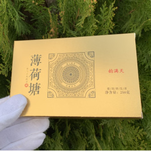 Подарочный Шен пуэр Мятный пруд 250 г